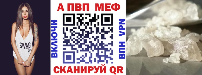A PVP мука  магазин    Верхняя Тура 