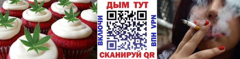 купить наркотик  Верхняя Тура  Canna-Cookies конопля 