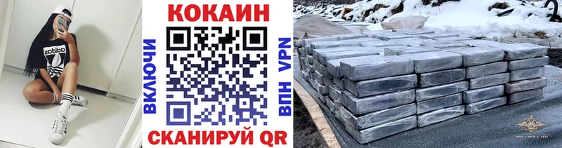 Кокаин Columbia Верхняя Тура