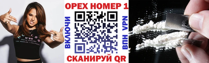 наркошоп  Верхняя Тура  Cocaine VHQ 