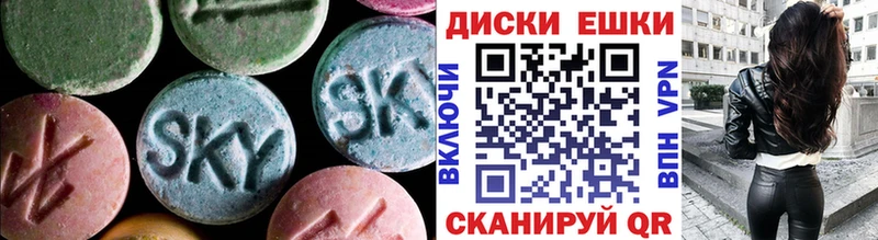 ЭКСТАЗИ DUBAI  магазин    ОМГ ОМГ ТОР  Верхняя Тура 