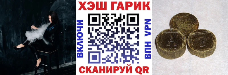 ГАШ ice o lator  мега ONION  Верхняя Тура 
