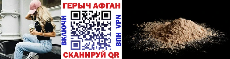 Героин белый  продажа наркотиков  Верхняя Тура 