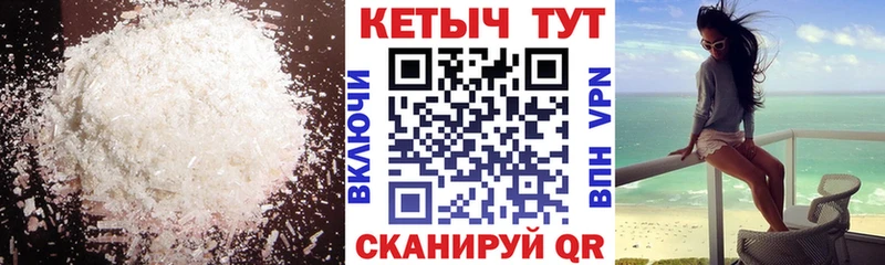 цена   Верхняя Тура  КЕТАМИН VHQ 