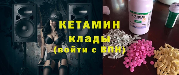 ECSTASY Богородск