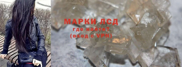 ECSTASY Богородск