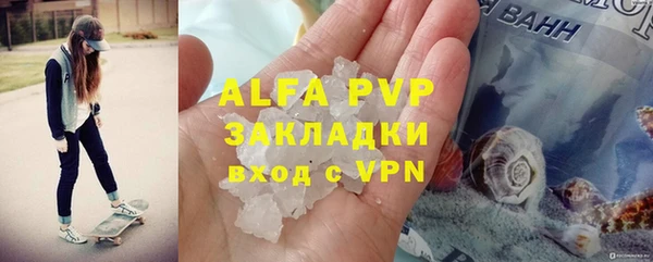 a pvp Богородицк