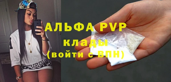 a pvp Богородицк