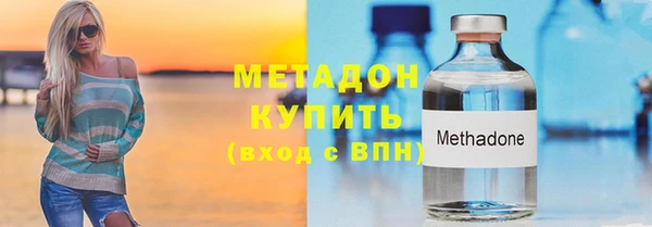 ECSTASY Богородск