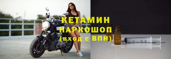 ECSTASY Богородск