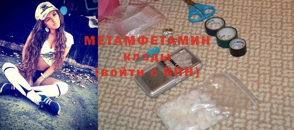 ECSTASY Богородск