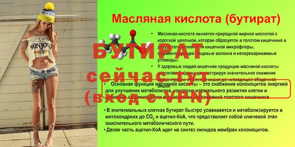 a pvp Богородицк