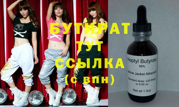 ECSTASY Богородск