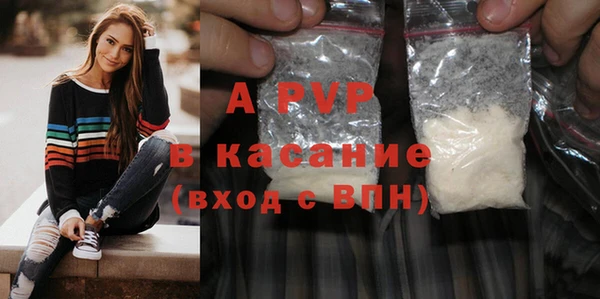 a pvp Богородицк