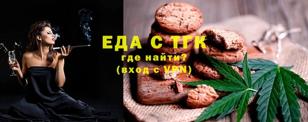 ECSTASY Богородск