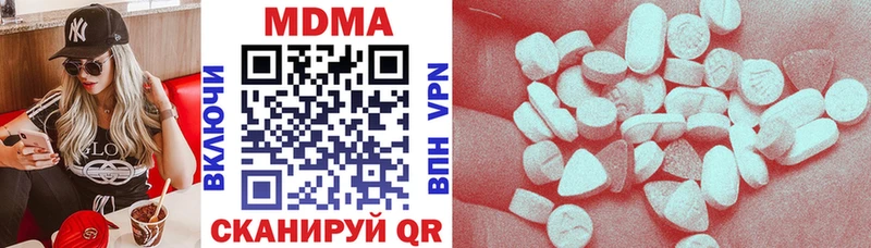 kraken   Верхняя Тура  MDMA кристаллы 