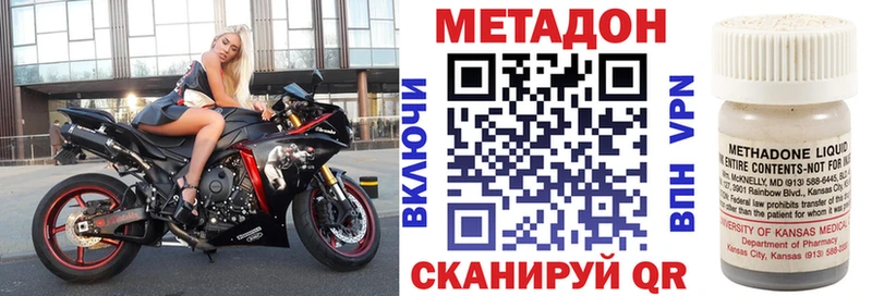 Метадон белоснежный  купить  цена  Верхняя Тура 