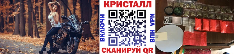 Метамфетамин кристалл  ОМГ ОМГ ссылка  Верхняя Тура 
