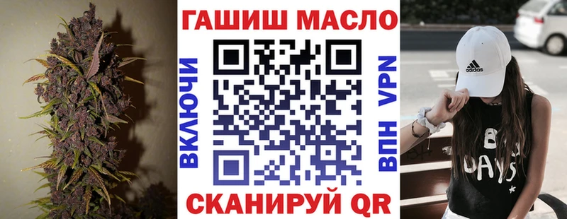 ОМГ ОМГ вход  Верхняя Тура  ТГК THC oil  как найти закладки 